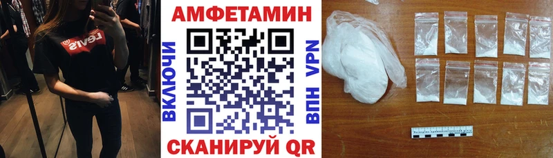 АМФ VHQ  Дегтярск 