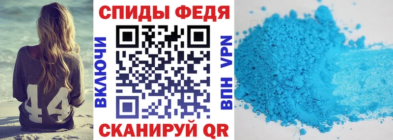 АМФ VHQ Дегтярск