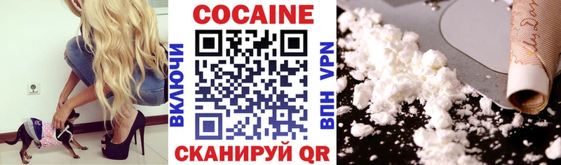 КОКАИН Эквадор  Дегтярск 