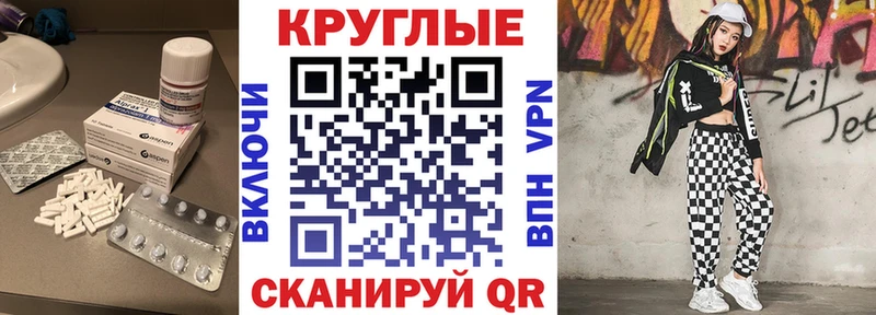 купить наркотики сайты  Дегтярск  маркетплейс какой сайт  Ecstasy ешки 