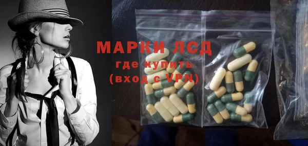метамфетамин Лихославль