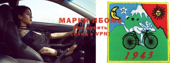 кокаин премиум Лиски