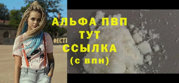 метамфетамин Лихославль