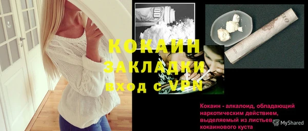 каннабис Майский