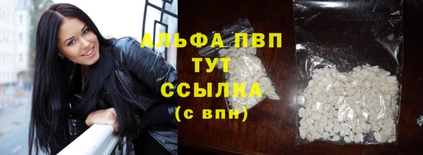 альфа пвп Магас