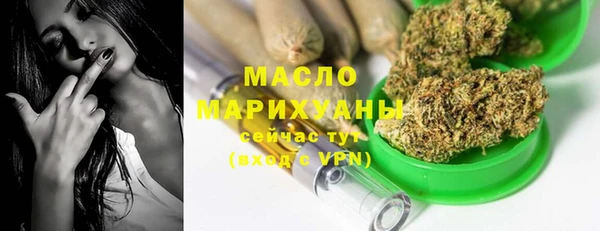 альфа пвп Магас