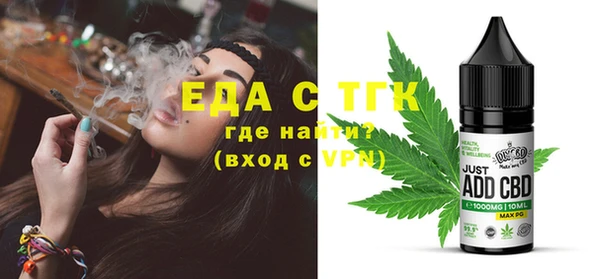 эйфоретик Липки