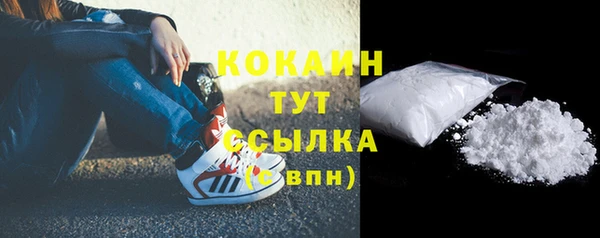 каннабис Майский