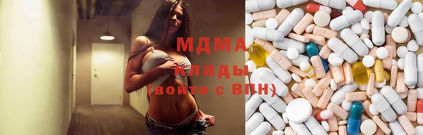 альфа пвп Магас