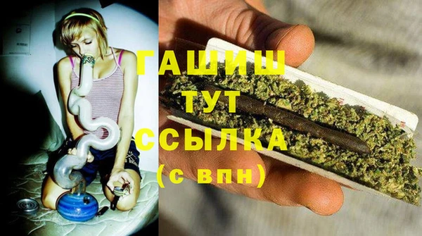 бошки Магадан