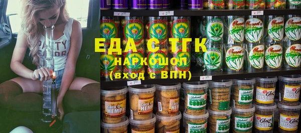 альфа пвп Магас