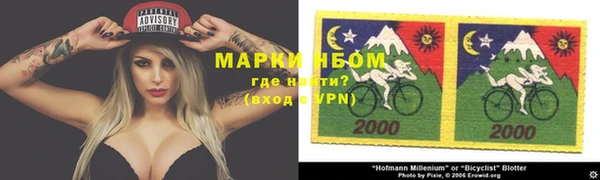 бошки Магадан