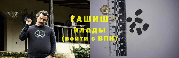 кокаин премиум Лиски