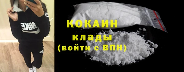 альфа пвп Магас