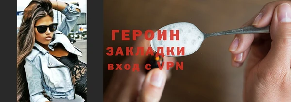 эйфоретик Липки