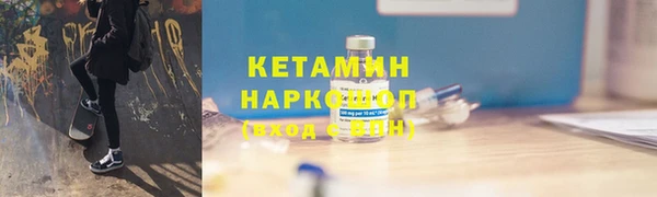кокаин премиум Лиски