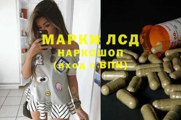метамфетамин Лихославль