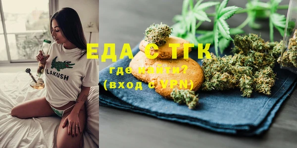бошки Магадан