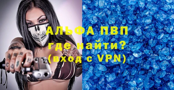 каннабис Майский