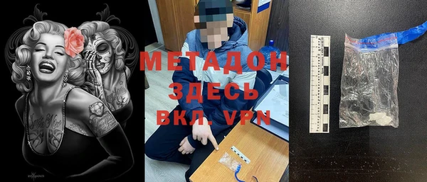альфа пвп Магас