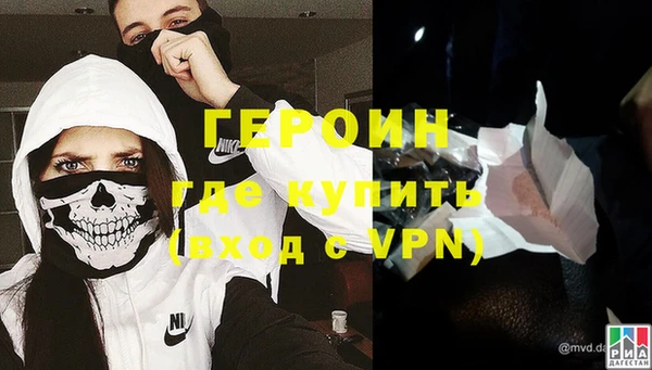 метамфетамин Лихославль