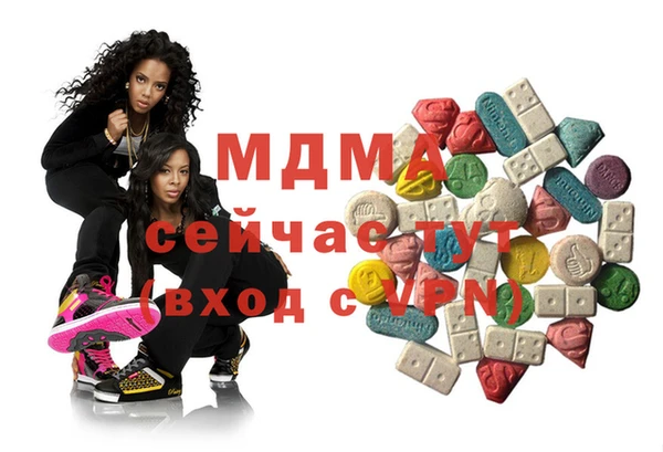 альфа пвп Магас