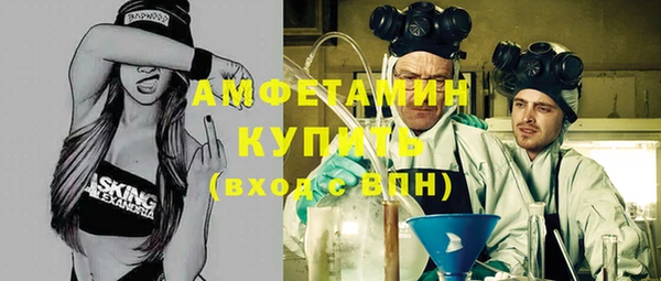 метамфетамин Лихославль