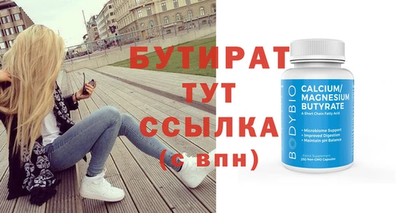 альфа пвп Магас