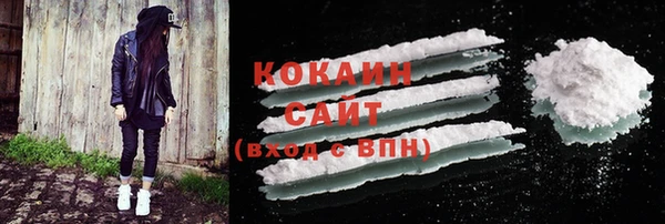 метамфетамин Лихославль