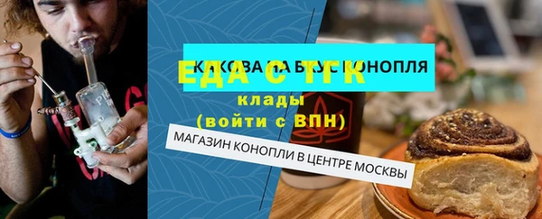 метамфетамин Лихославль
