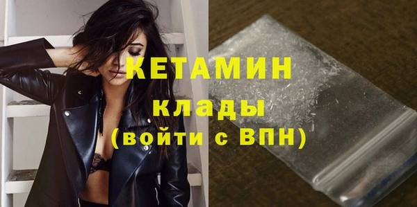 кокаин премиум Лиски