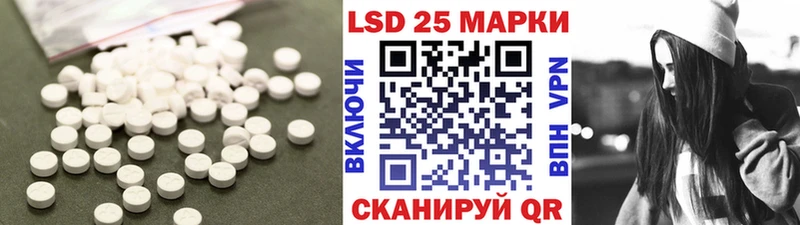KRAKEN маркетплейс  где купить наркоту  Дегтярск  Лсд 25 экстази кислота 