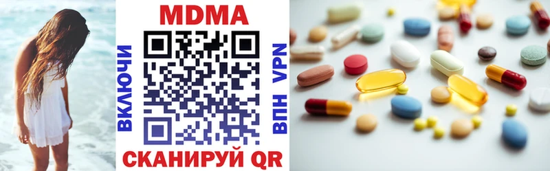 hydra вход Дегтярск MDMA кристаллы