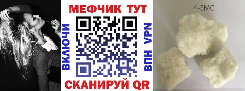 Мефедрон mephedrone  МЕГА онион  Дегтярск  хочу наркоту 