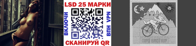 Марки 25I-NBOMe 1500мкг  KRAKEN маркетплейс  Дегтярск 