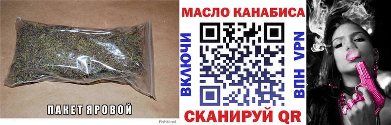 Дистиллят ТГК вейп  наркотики  Дегтярск 