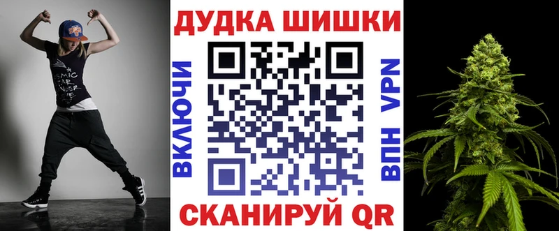 наркошоп Дегтярск Каннабис THC 21%